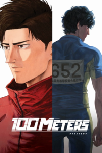 100 Metres Cover, Online, Poster