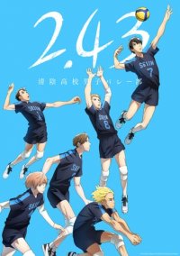 Poster, 2.43 Seiin High Shool Boys Volleyball Team Anime Cover