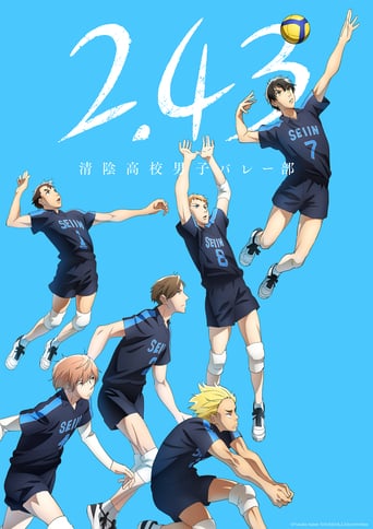2.43 Seiin High Shool Boys Volleyball Team, Cover, HD, Anime Stream, ganze Folge
