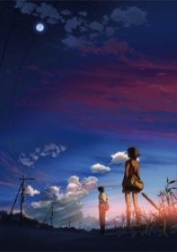 Cover 5 Centimeters per Second, Poster, HD