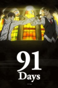 91 Days Cover, Poster, 91 Days DVD