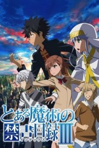 A Certain Magical Index Cover, A Certain Magical Index Poster