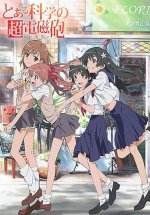 Cover A Certain Scientific Railgun, Poster, Stream