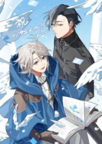 A Gentle Noble's Vacation Recommendation Cover, A Gentle Noble's Vacation Recommendation Stream