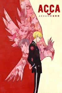 ACCA: 13-Territory Inspection Dept. Cover, Poster, ACCA: 13-Territory Inspection Dept. DVD