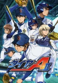 Ace of the Diamond Cover, Poster, Ace of the Diamond DVD