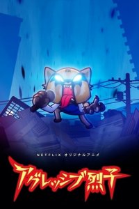Aggretsuko Cover, Online, Poster
