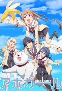 Aho-Girl Cover, Online, Poster