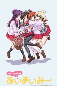 Poster, Ai-Mai-Mi Anime Cover