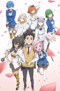 Cover Ai Tenchi Muyo!, Poster, HD