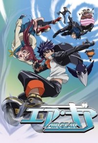 Cover Air Gear, Poster