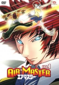 Air Master Cover, Poster, Air Master DVD