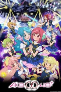 Cover AKB0048, Poster