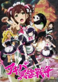 Poster, Akiba Maid War Anime Cover