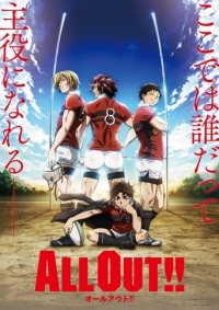 Poster, All Out!! Anime Cover
