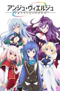 Ange Vierge Cover, Poster, Ange Vierge DVD