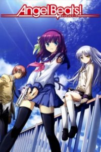 Angel Beats! Cover, Poster, Angel Beats! DVD