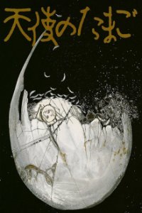 Poster, Angel's Egg Anime Cover