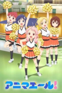 Anima Yell! Cover, Online, Poster