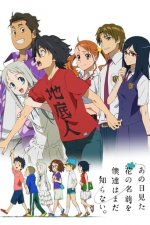 Cover AnoHana: The Flower We Saw That Day, Poster AnoHana: The Flower We Saw That Day