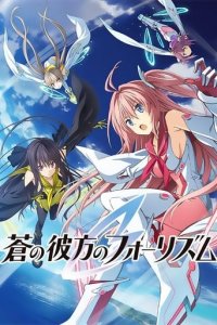 Poster, Aokana Four Rhythm Across the Blue Anime Cover