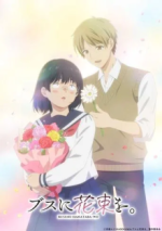 Cover April Showers Bring May Flowers, Poster April Showers Bring May Flowers