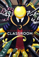Cover Assassination Classroom, Poster Assassination Classroom