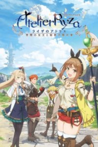 Atelier Ryza: Ever Darkness & the Secret Hideout The Animation Cover, Atelier Ryza: Ever Darkness & the Secret Hideout The Animation Poster