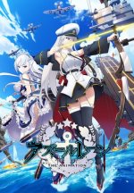 Cover Azur Lane, Poster, Stream