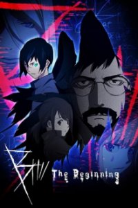 B: The Beginning Cover, B: The Beginning Poster