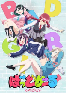 Bad Girl, Cover, HD, Anime Stream, ganze Folge