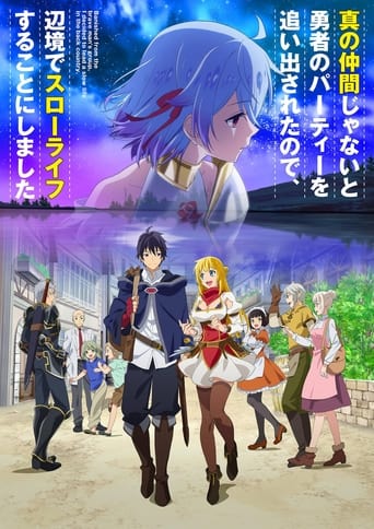 Banished from the Hero's Party, I Decided to Live a Quiet Life in the Countryside, Cover, HD, Anime Stream, ganze Folge