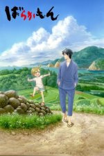 Cover Barakamon, Poster Barakamon