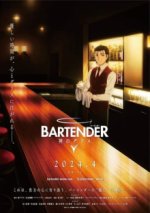 Cover BARTENDER Glass of God, Poster, Stream