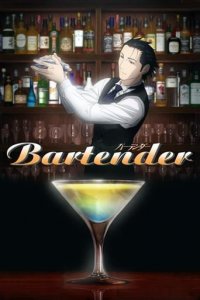 Cover Bartender, TV-Serie, Poster