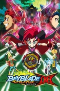 Poster, Beyblade Burst QuadDrive Anime Cover