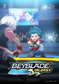 Cover Beyblade Burst, Beyblade Burst