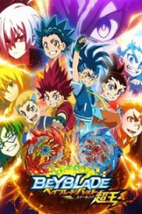 Poster, Beyblade Burst Surge Anime Cover