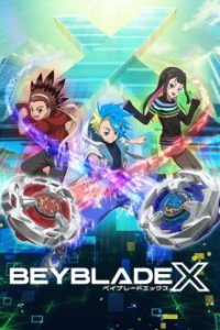 Cover BEYBLADE X, Poster, HD