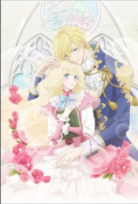 Poster, Bibliophile Princess Anime Cover