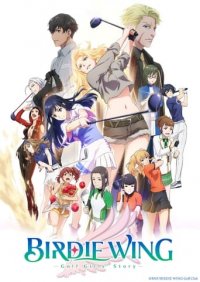 Poster, BIRDIE WING -Golf Girls' Story- Anime Cover