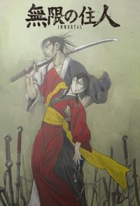 Cover Blade of the Immortal, Poster