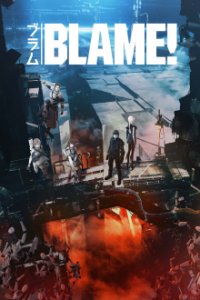 Blame!  Cover, Poster, Blame!  DVD
