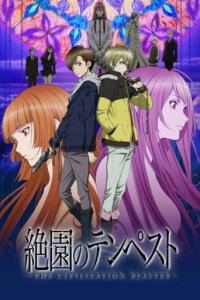 Blast of Tempest Cover, Online, Poster