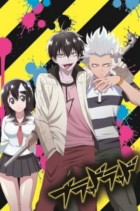 Blood Lad Cover, Online, Poster