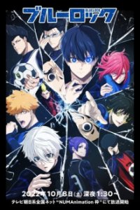 Poster, Blue Lock Anime Cover
