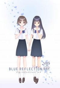 Blue Reflection Ray Cover, Poster, Blue Reflection Ray DVD