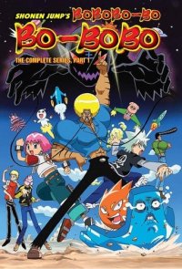 Poster, Bobobo-bo Bo-bobo Anime Cover