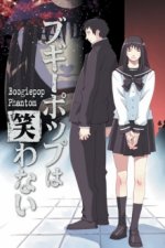 Cover Boogiepop Phantom, Poster Boogiepop Phantom