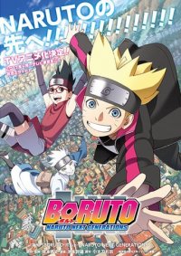 Cover Boruto: Naruto Next Generations, Boruto: Naruto Next Generations